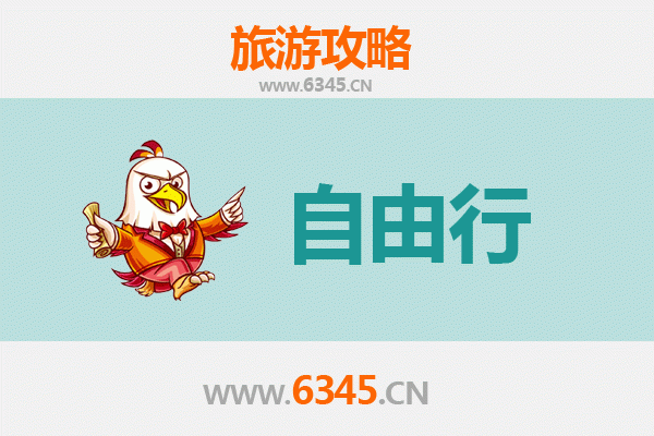 泰州出发潮汕自由行攻略：美食文化与海滨风情之旅