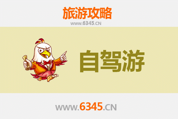 泰州自驾凤凰古城：深度游玩全攻略