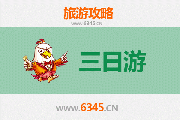 泰州泰兴三日游攻略：慢品人文古韵，寻味江鲜美食