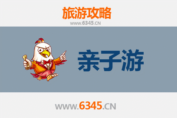 泰州海陵亲子游：凤城河畔的童趣时光