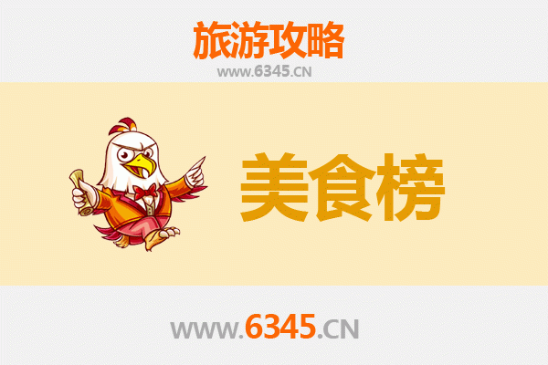 泰州美食排行榜前十名：尝遍水城鲜香，品味淮扬精髓