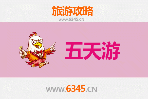 泰州五天四夜深度游攻略及预算指南