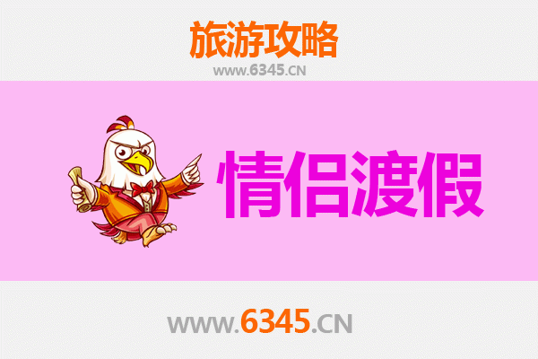 泰州高港情侣漫游指南：邂逅水城浪漫，共度静谧时光