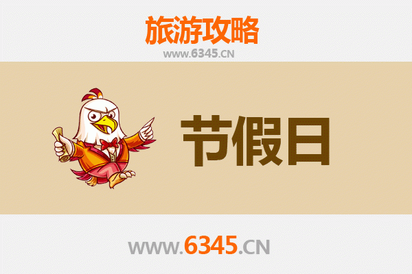 泰州高港出发：承德避暑山庄清凉之旅全攻略