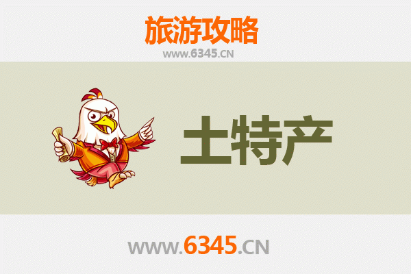 泰州旅游必带土特产推荐 | 资深博主精选指南