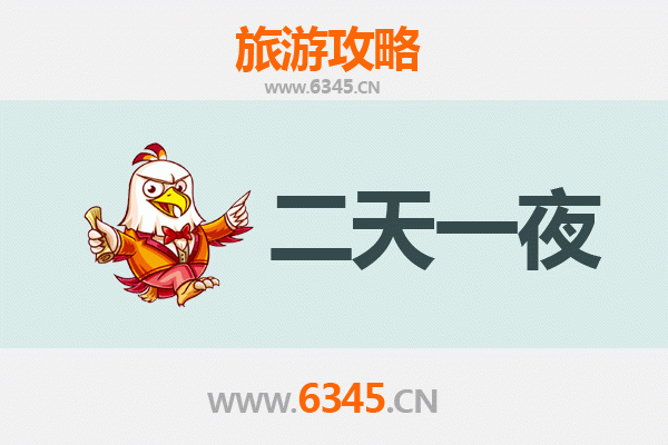 国庆泰州周边两天游攻略：水城慢生活与溱湖生态之旅