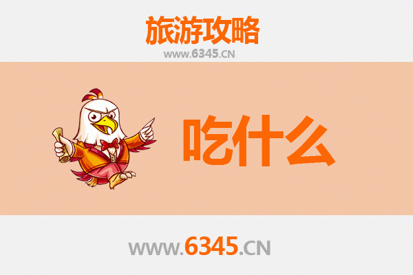 泰州美食必吃清单：舌尖上的淮扬风味之旅