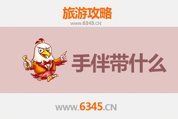 泰州海陵出发 | 南澳岛深度旅游全攻略与特色手信指南